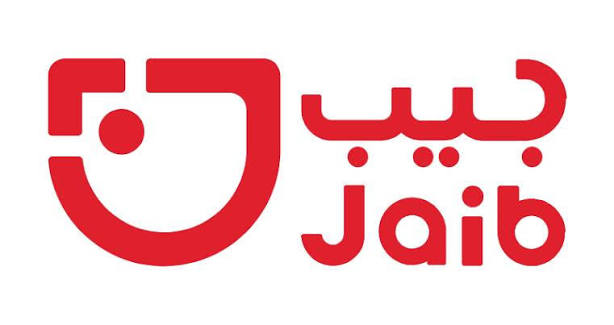 جيب