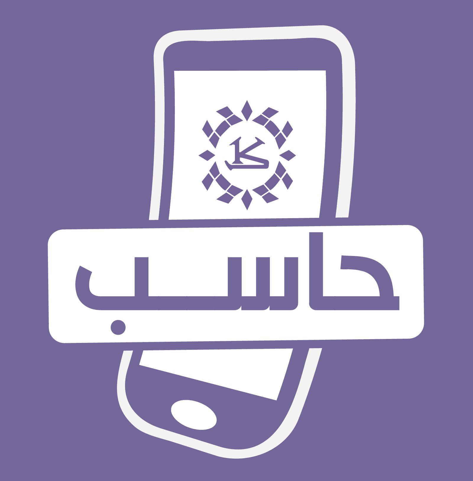 حاسب كريمي